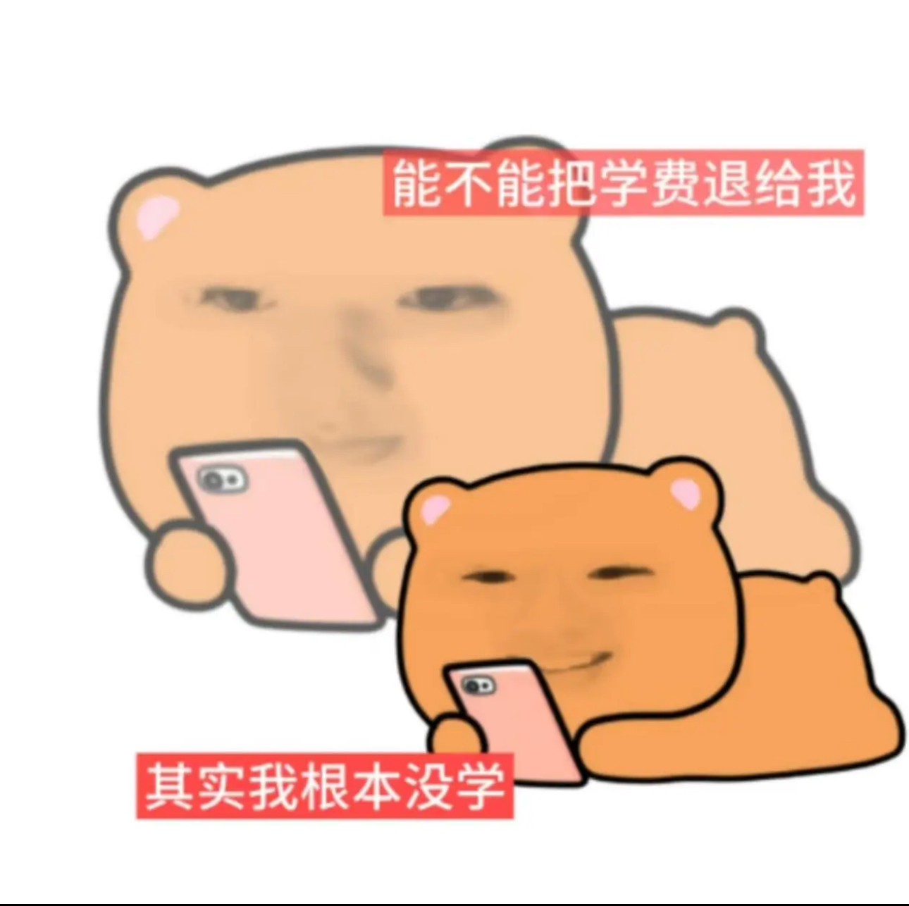 给我擦皮鞋是什么梗表情包图片 - 求表情网,斗图从此不求人!
