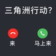 再也不缺三角洲猫meme表情包了 《毒瘾发作》表情包,夸张形象展现难以抑制的状态表情包图片gif动图 - 求表情网,斗图从此不求人!