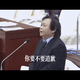 王世坚表情包|从从容容游刃有余 西装男从容发言,配文从从容容游刃有余表情包图片gif动图 - 求表情网,斗图从此不求人!