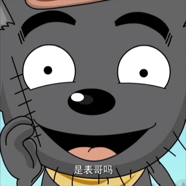 灰太狼 是表哥吗~表弟~动态表情合集 灰太狼笑着摸脸询问“是表哥吗”表情包图片gif动图 - 求表情网,斗图从此不求人!